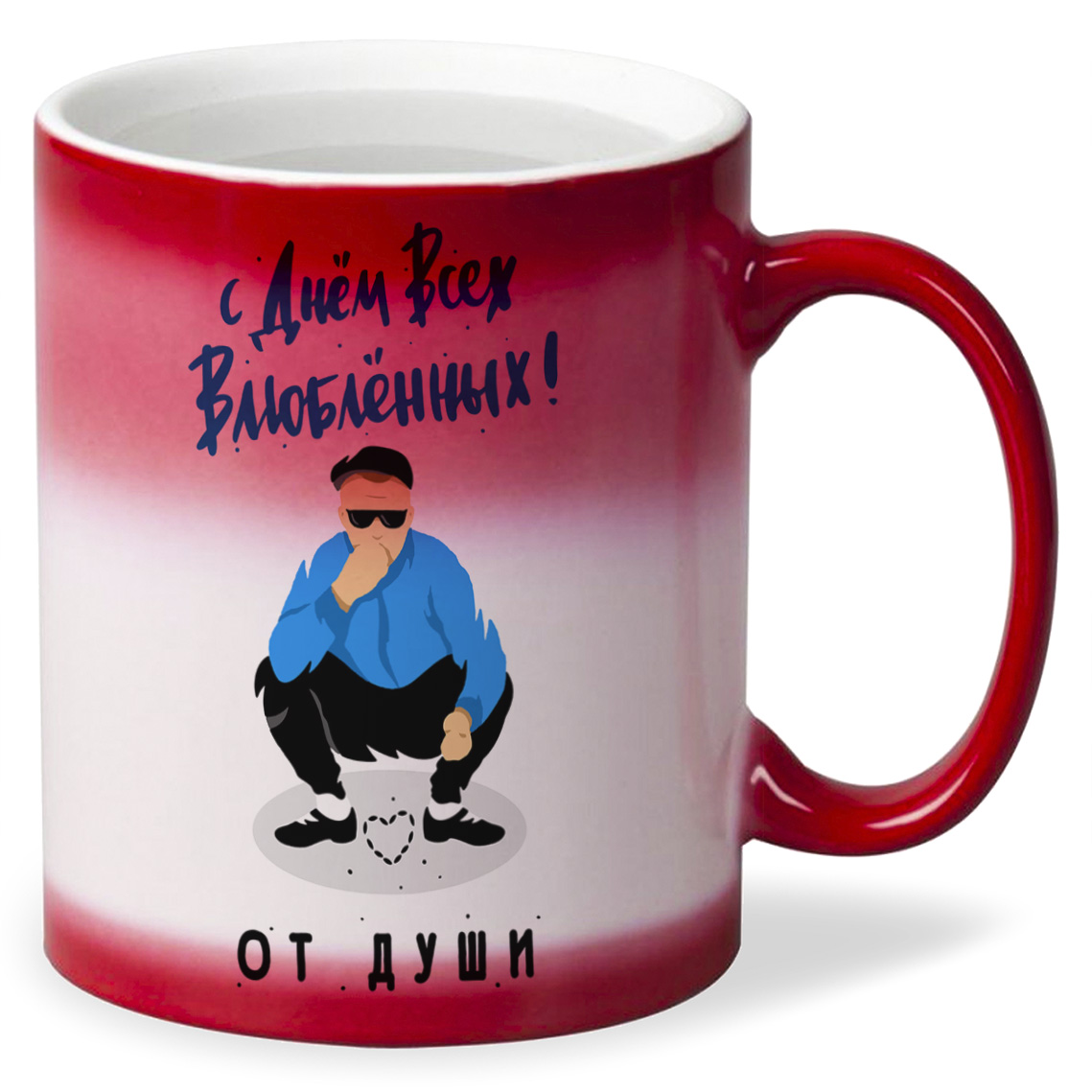 

Кружка CoolPodarok Прикол 14 февраля С Днем всех Влюбленных от души