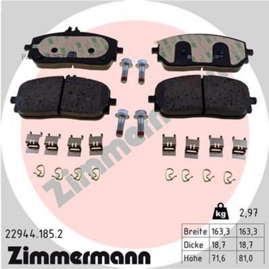 Колодки Тормозные ZIMMERMANN 229441852