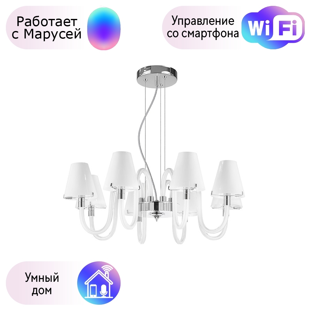 Подвесная люстра Lightstar с поддержкой Маруся Bianco 760086