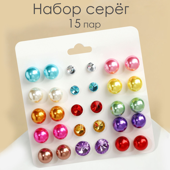 

Комплект серег женский Queen Fair П00000348, П00000348