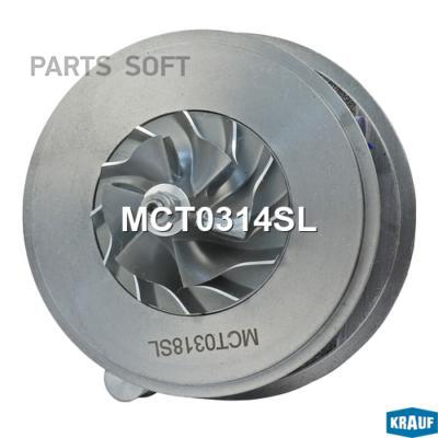 

KRAUF MCT0314SL Картридж для турбокомпрессора
