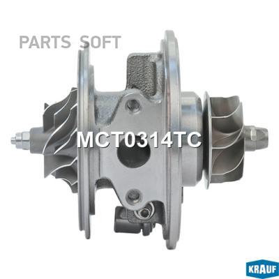 

KRAUF MCT0314TC Картридж для турбокомпрессора