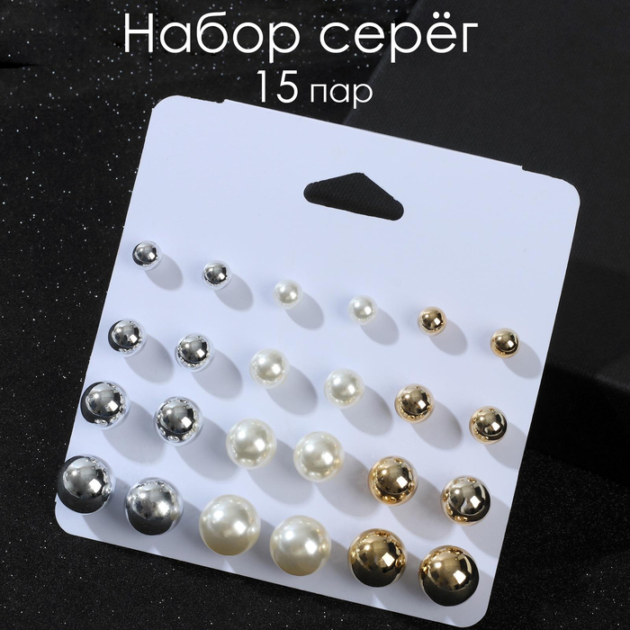 

Комплект серегиз бижутерного сплава Queen Fair Рэйчел, пластик, Рэйчел