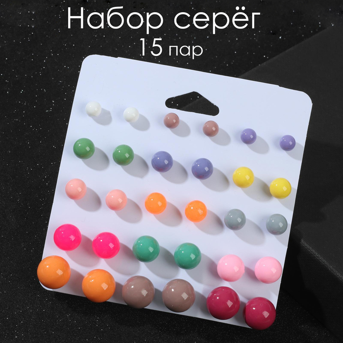 

Комплект серегиз бижутерного сплава Queen Fair Рэйчел, пластик, Рэйчел