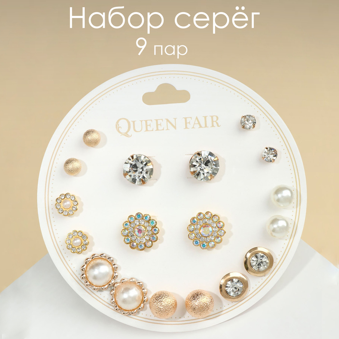 

Комплект серегиз бижутерного сплава Queen Fair Цветы, пластик\стразы\эмаль, Цветы