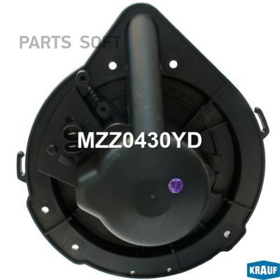

KRAUF MZZ0430YD Мотор печки c крыльчаткой