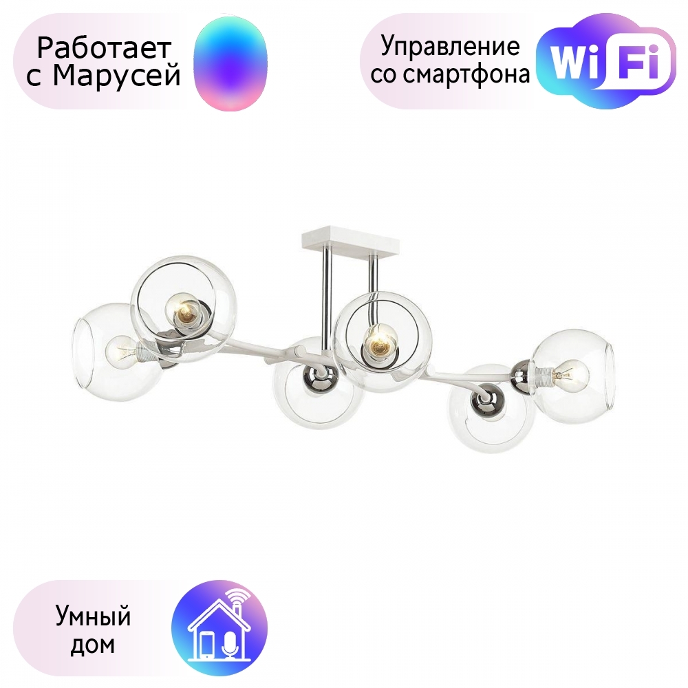 Подвесная люстра Crystal Lux Betis SP-PL3