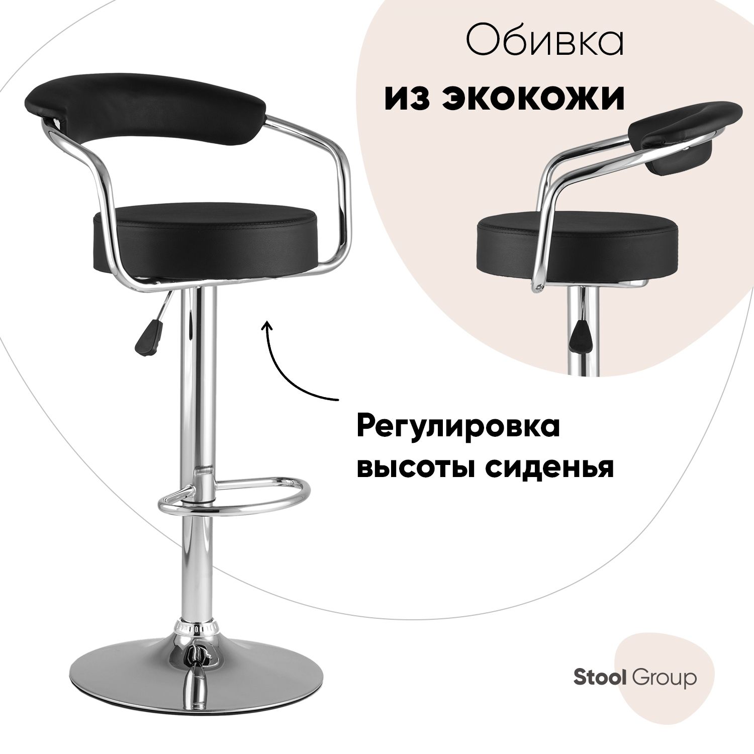 

Стул барный Орион NEW Stool Group, черный, Орион