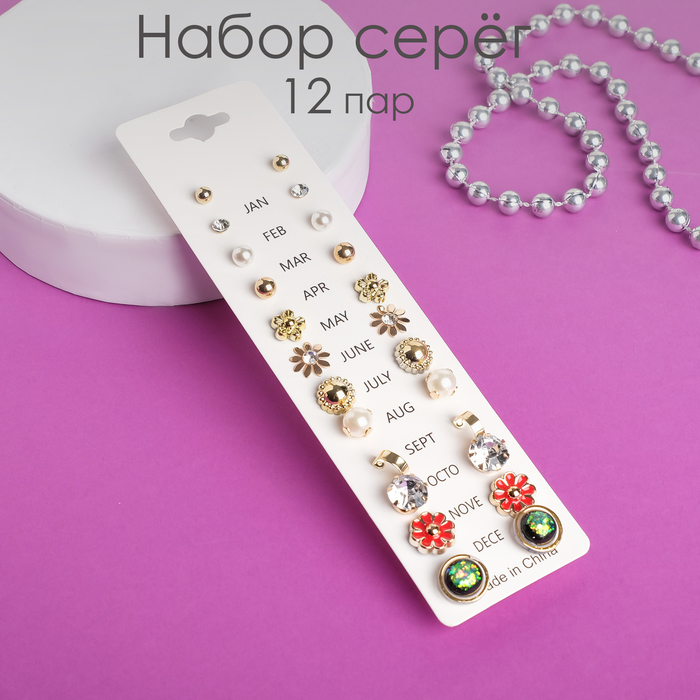 

Комплект серегиз бижутерного сплава Queen Fair Летний день, пластик\стразы\эмаль, Летний день