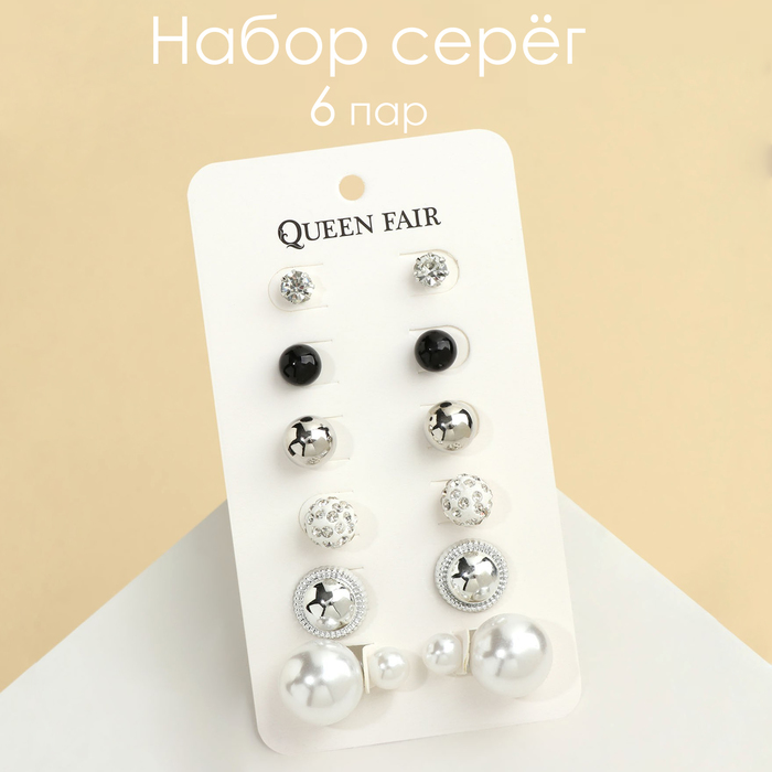 

Комплект серегиз бижутерного сплава Queen Fair Шар, пластик\стразы\стекло, Шар