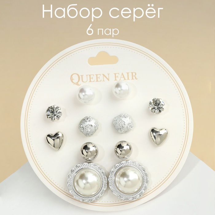 

Комплект серегиз бижутерного сплава Queen Fair Сердце, пластик\стекло, Сердце