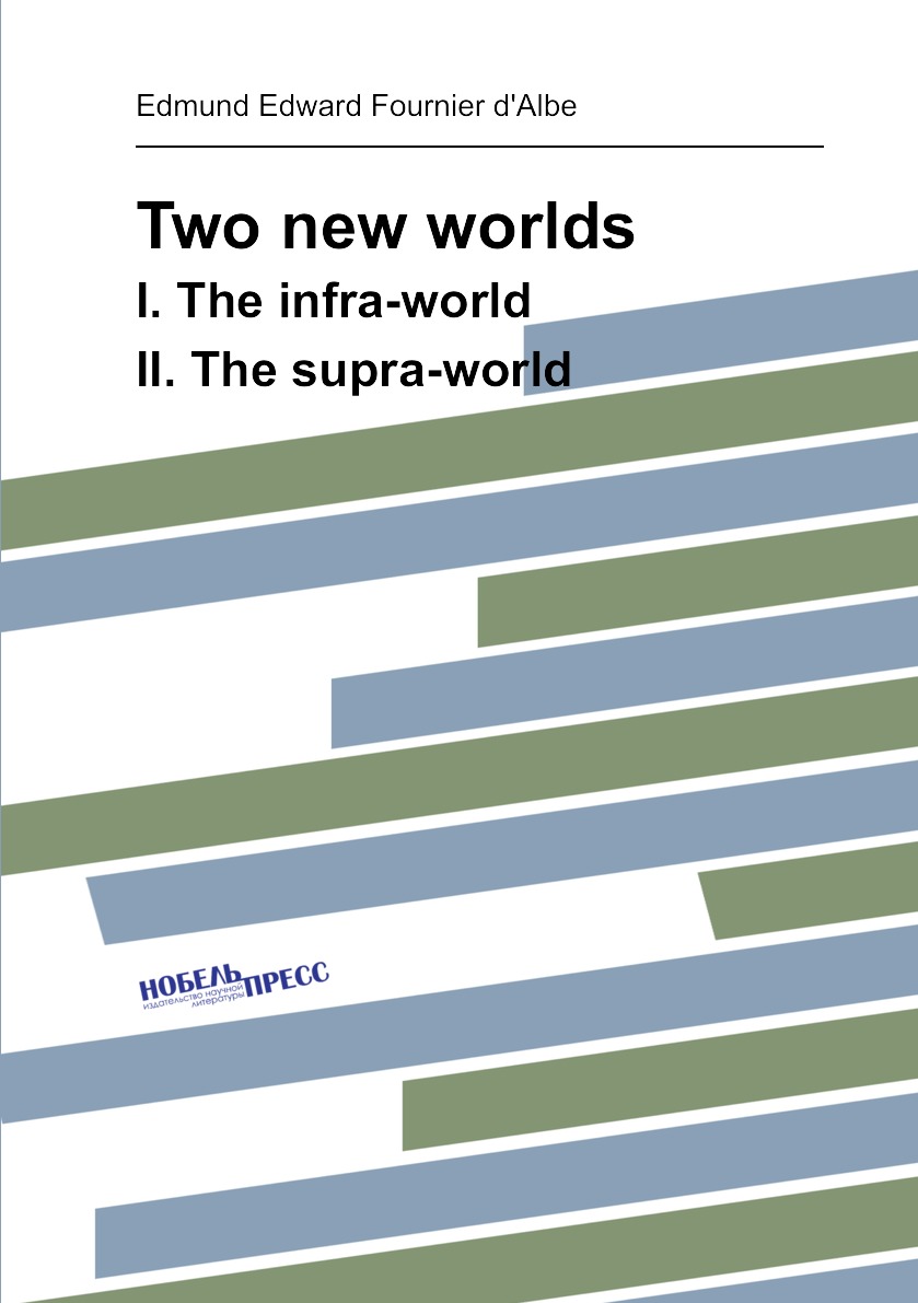

Two new worlds