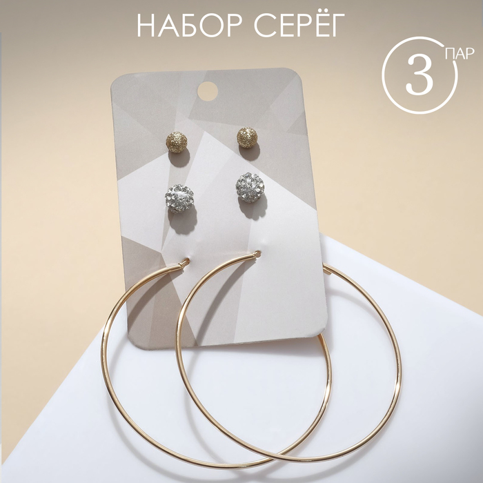

Комплект серегиз бижутерного сплава Queen Fair Топ, стразы, Топ