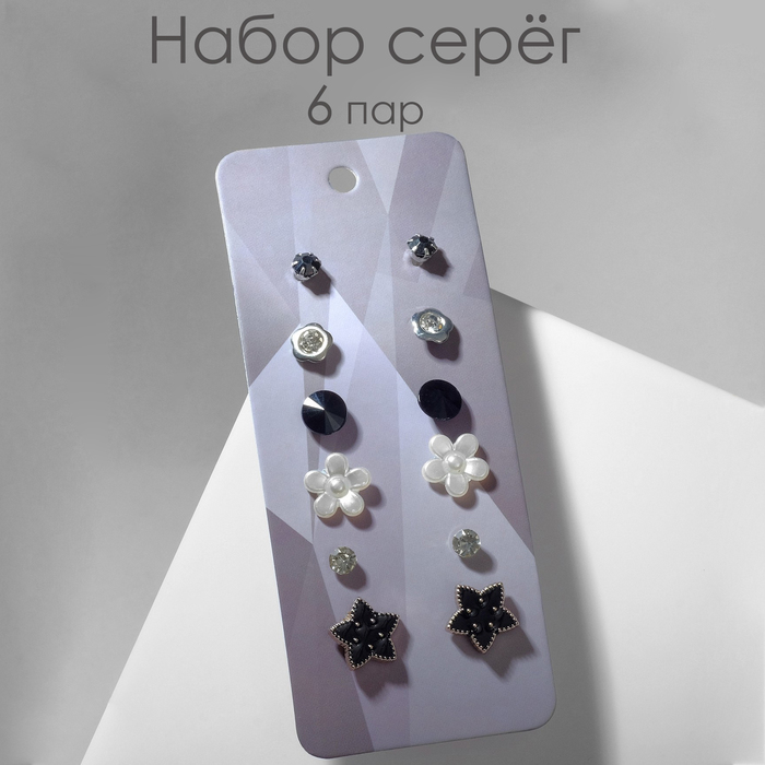 

Комплект серегиз бижутерного сплава Queen Fair Звезда, пластик\стразы, Звезда