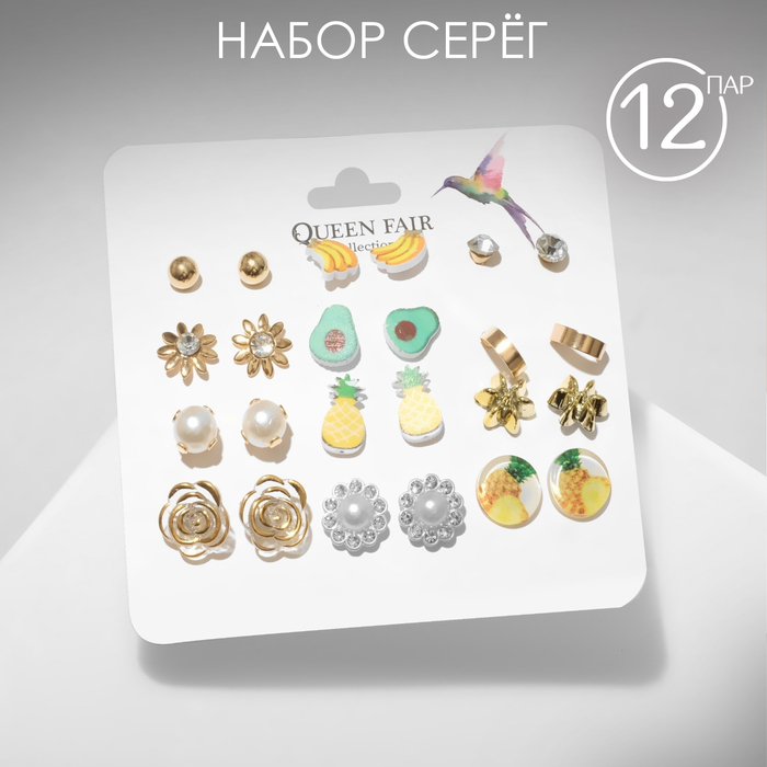 

Комплект серегиз бижутерного сплава Queen Fair Вкусняшки, акрил\пластик\полистоун\стразы, Вкусняшки