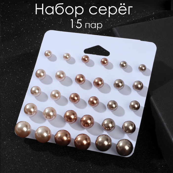 

Комплект серегиз бижутерного сплава Queen Fair Рэйчел, пластик, Рэйчел
