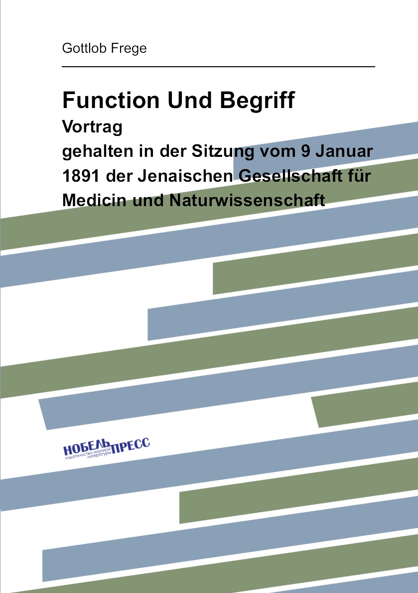 

Function Und Begriff