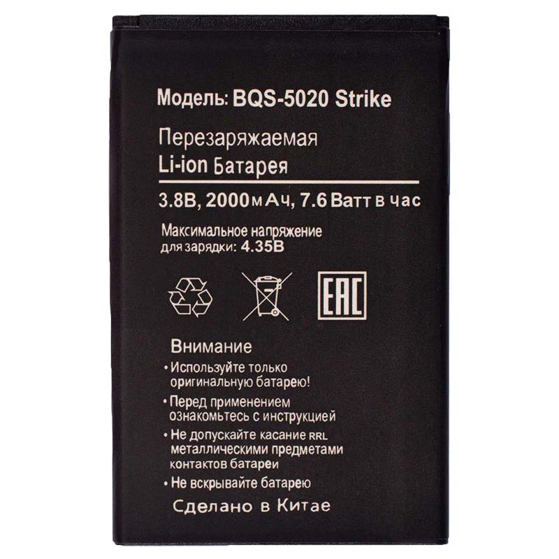 

Аккумулятор для BQ BQS-5020 Strike (VIXION)