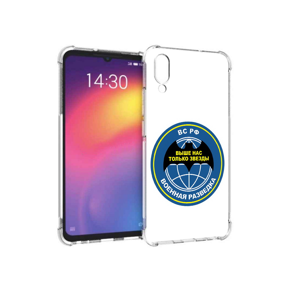 

Чехол MyPads Tocco для Meizu Note 9 разведка (PT134513.88.568), Прозрачный, Tocco