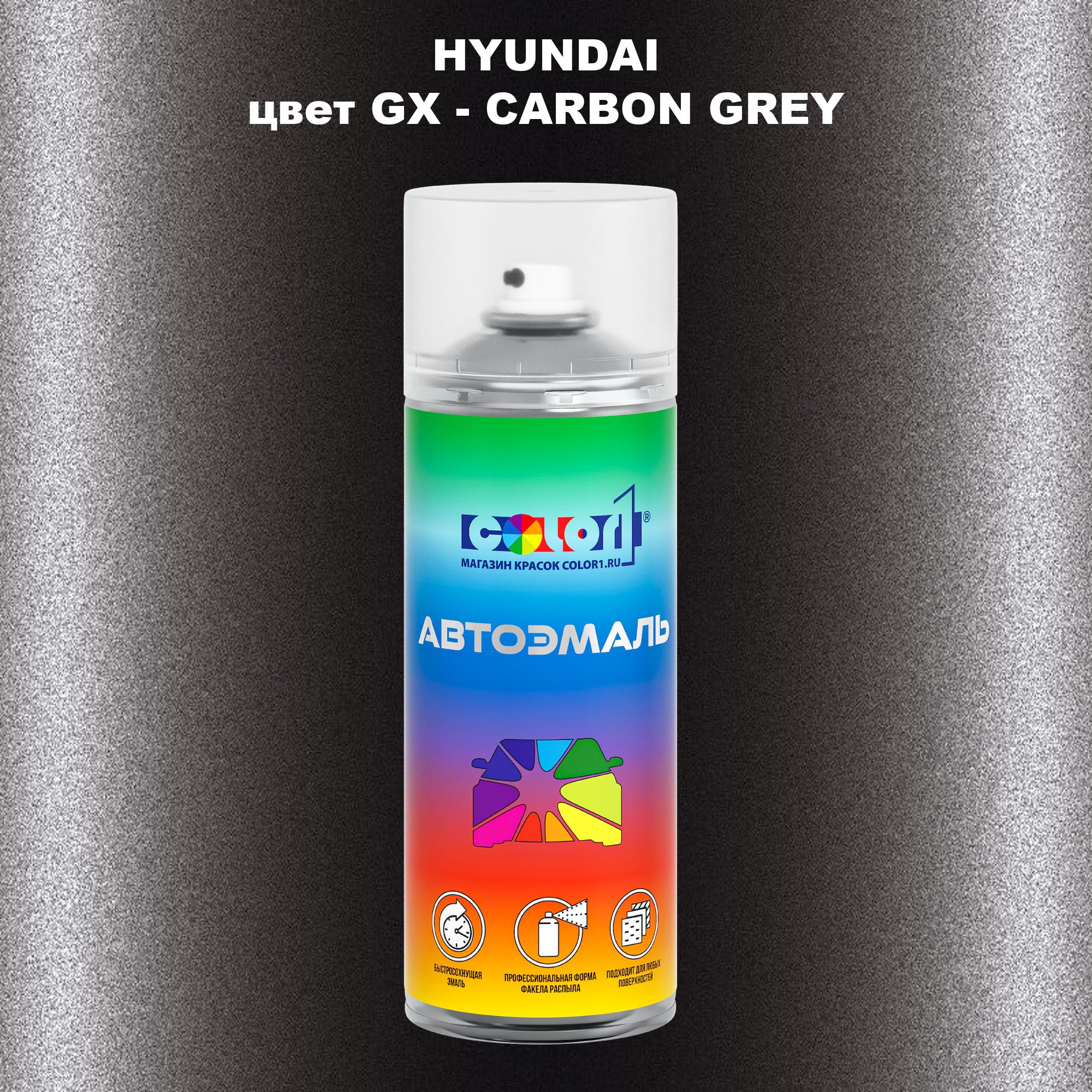 

Аэрозольная краска COLOR1 для HYUNDAI, цвет GX - CARBON GREY, Прозрачный