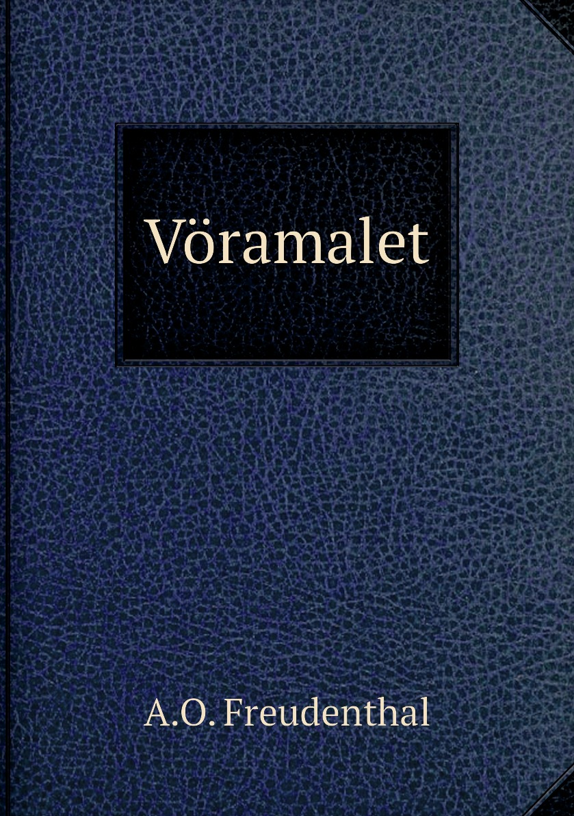 

Voramalet