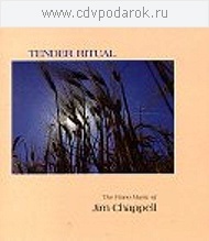 Jim Chappell: Tender Ritual