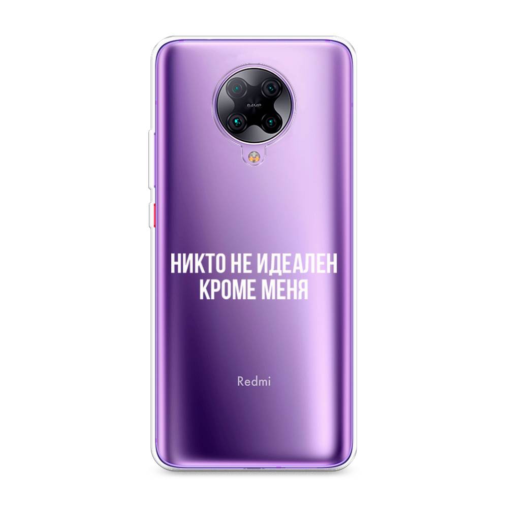 фото Чехол awog "никто не идеален кроме меня" для xiaomi redmi k30 pro