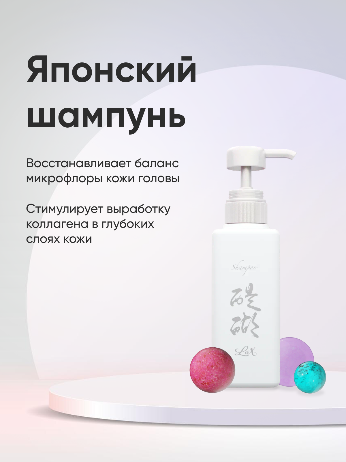 Шампунь для волос Daigo 300 мл