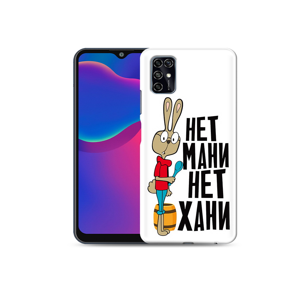 

Чехол MyPads Tocco для ZTE Blade V2020 Smart нет мани нет хани (PT156449.459.521), Прозрачный, Tocco