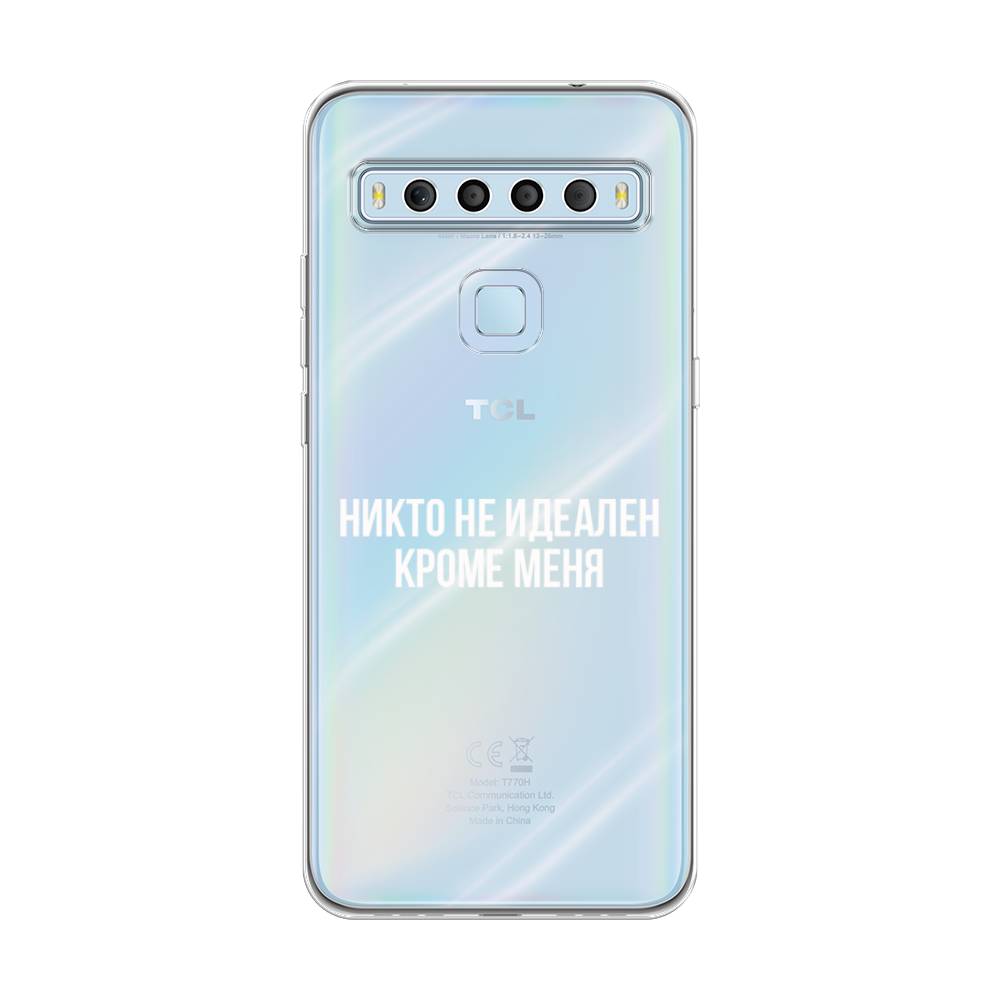 

Чехол Awog на TCL 10L "Никто не идеален кроме меня", Разноцветный, 290250-6