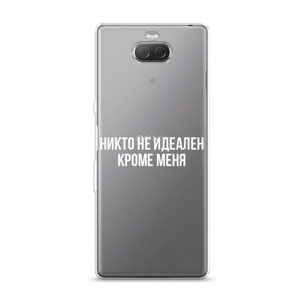 

Чехол Awog на Sony Xperia XA3 "Никто не идеален кроме меня", Разноцветный, 53750-6