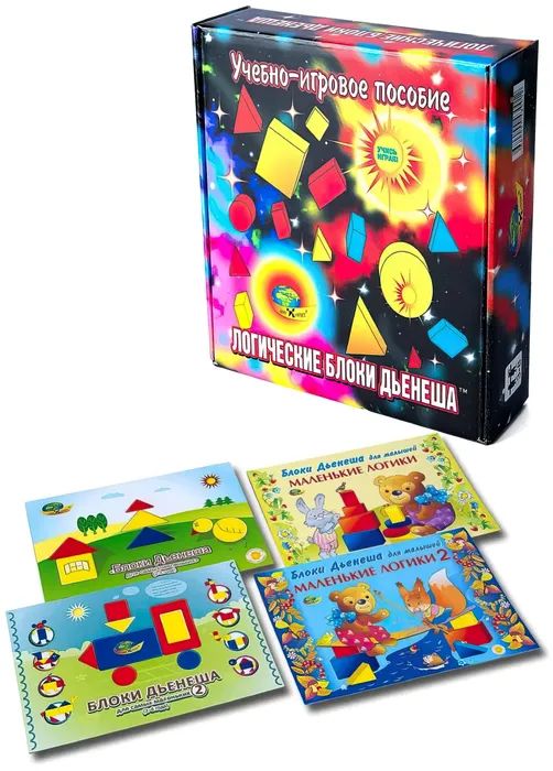 

Обучающая игра Корвет логические блоки Дьенеша 4 альбома, К033