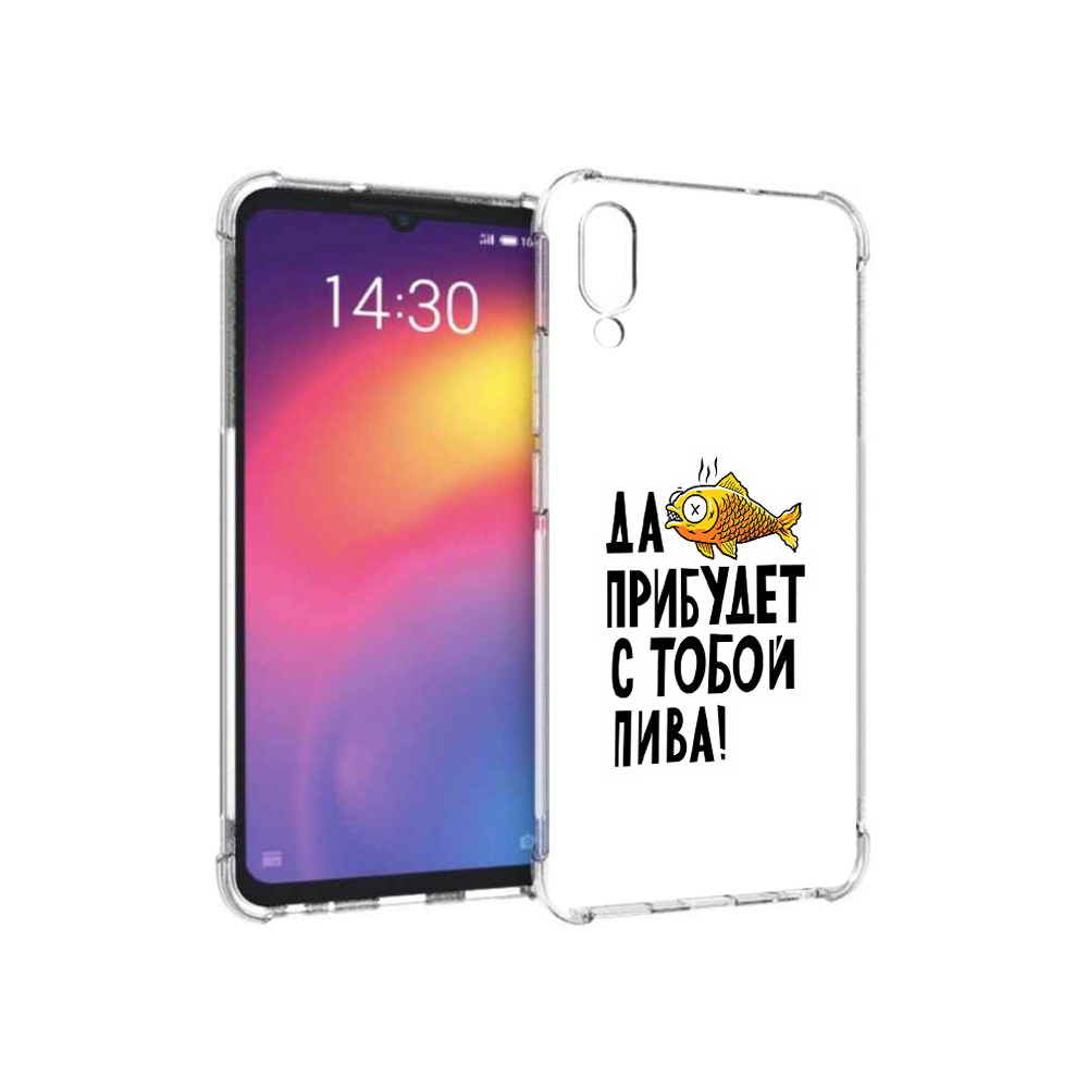 

Чехол MyPads Tocco для Meizu Note 9 ДА прибудет с тобой пива (PT134513.88.58), Прозрачный, Tocco