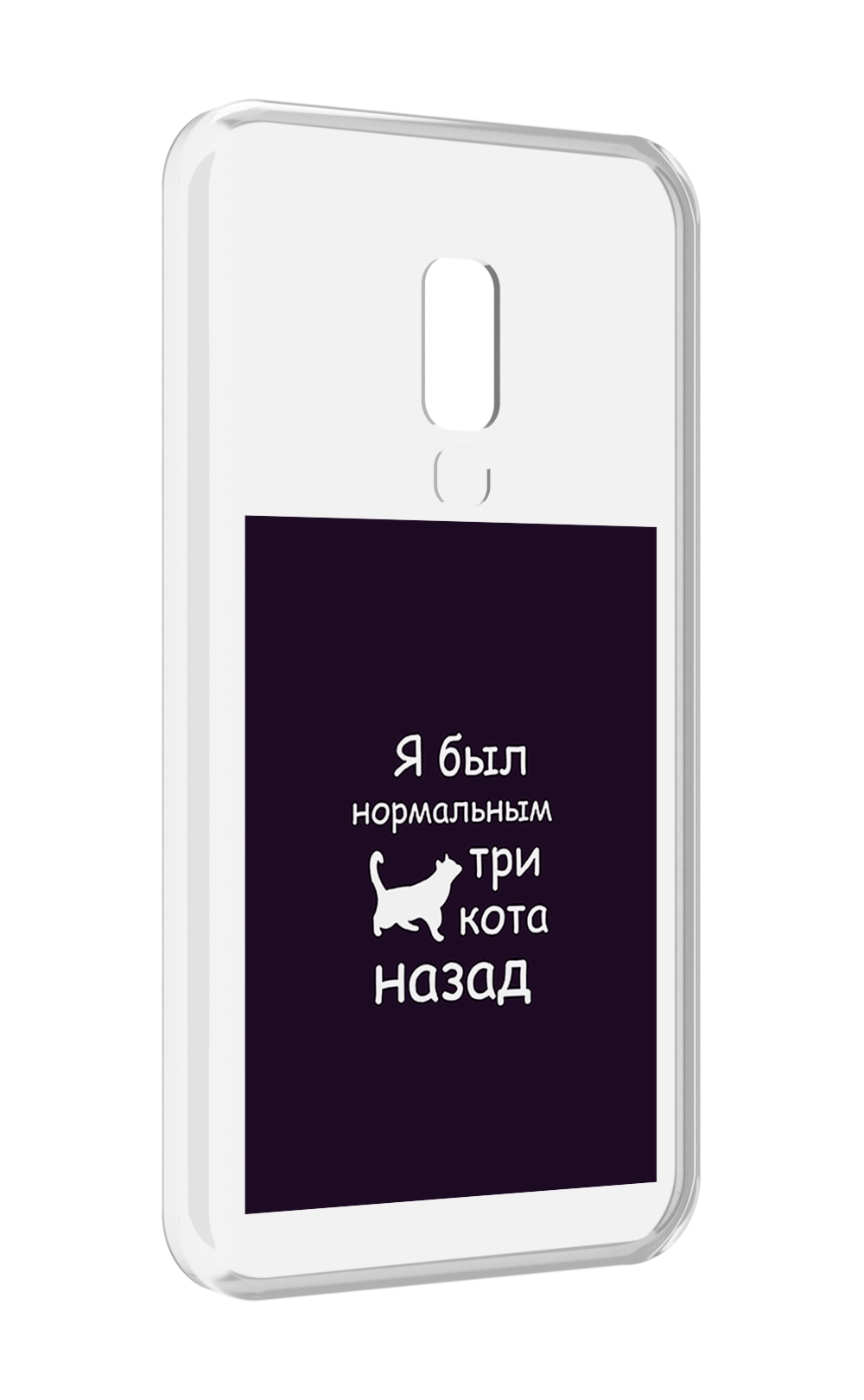 

Чехол MyPads три-кота-назад для Meizu 15, Прозрачный, Tocco
