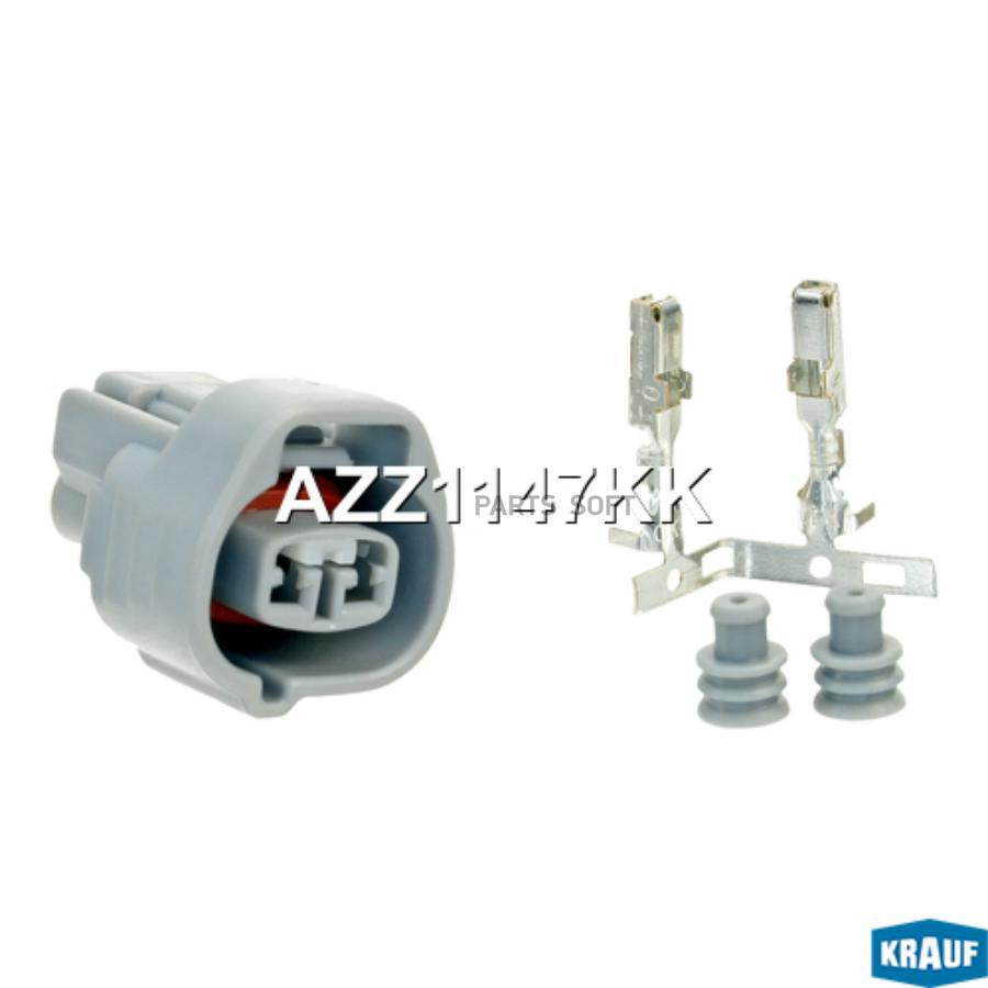 

Разъем Krauf Azz1147Kk Krauf AZZ1147KK