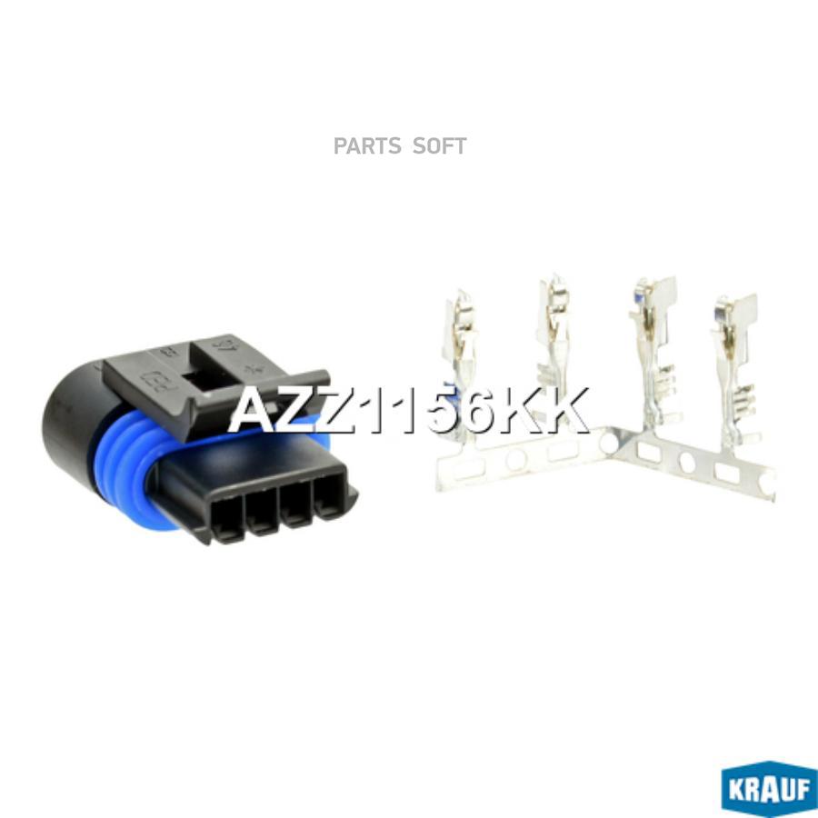 

Разъем Krauf Azz1156Kk Krauf AZZ1156KK