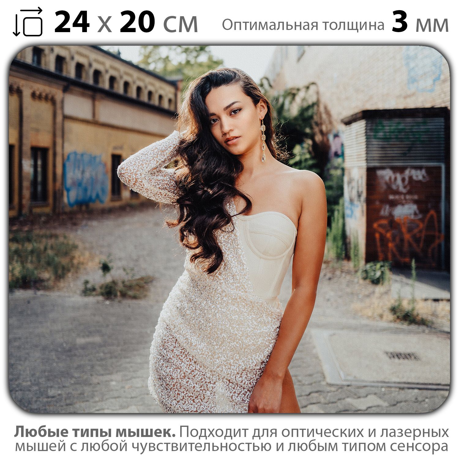 

Коврик для мыши NoBrand PAD03000429, PAD03000429