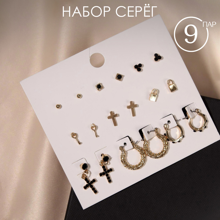 

Комплект серег женский Queen Fair П00000348, П00000348