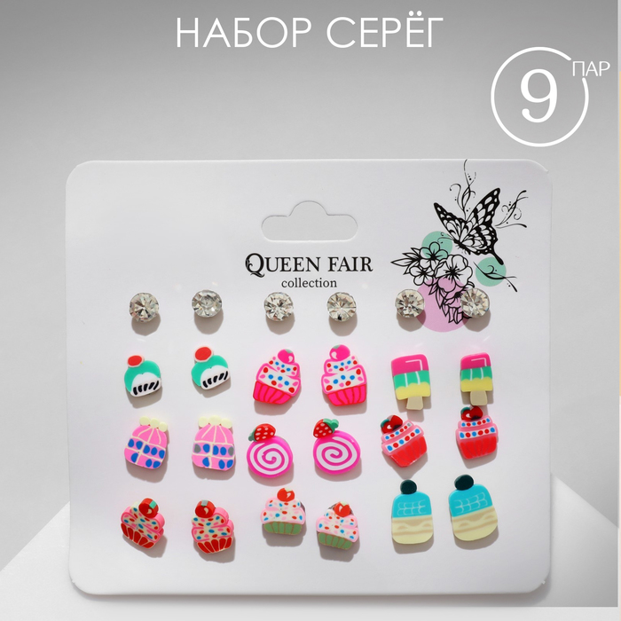 

Комплект серегиз бижутерного сплава NoBrand Вкусняшки, стразы\глина, Вкусняшки