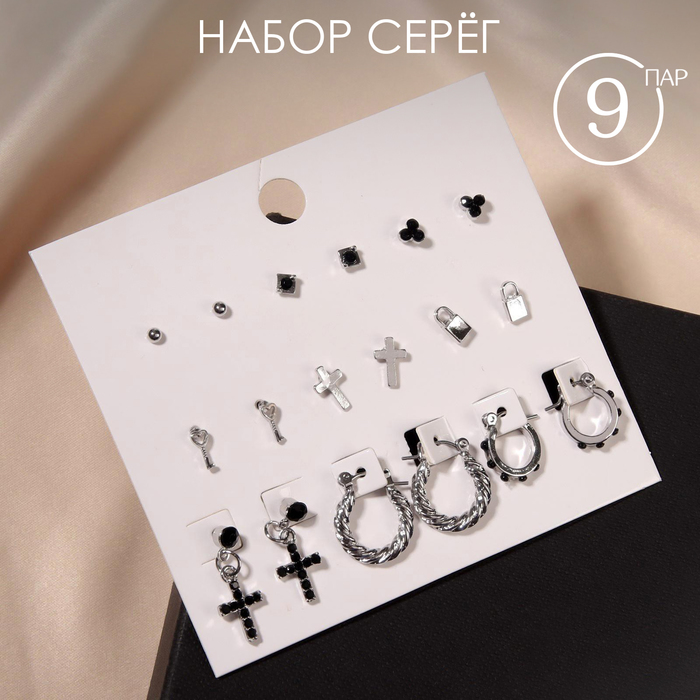 

Комплект серег женский Queen Fair П00000348, П00000348