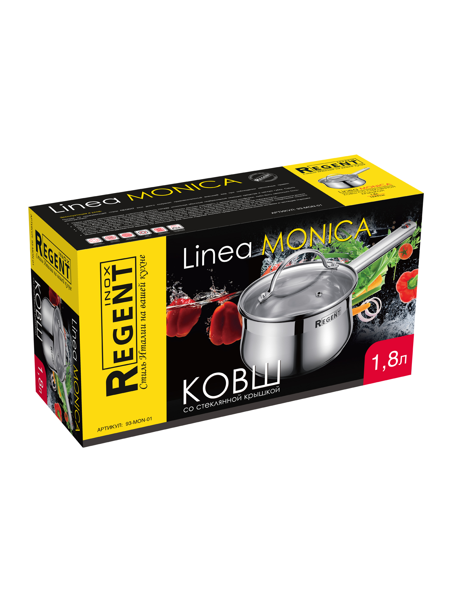 Ковш со стек. кр. 1,8л; 16х9 см Linea MONICA 93-Mon-01 REGENT