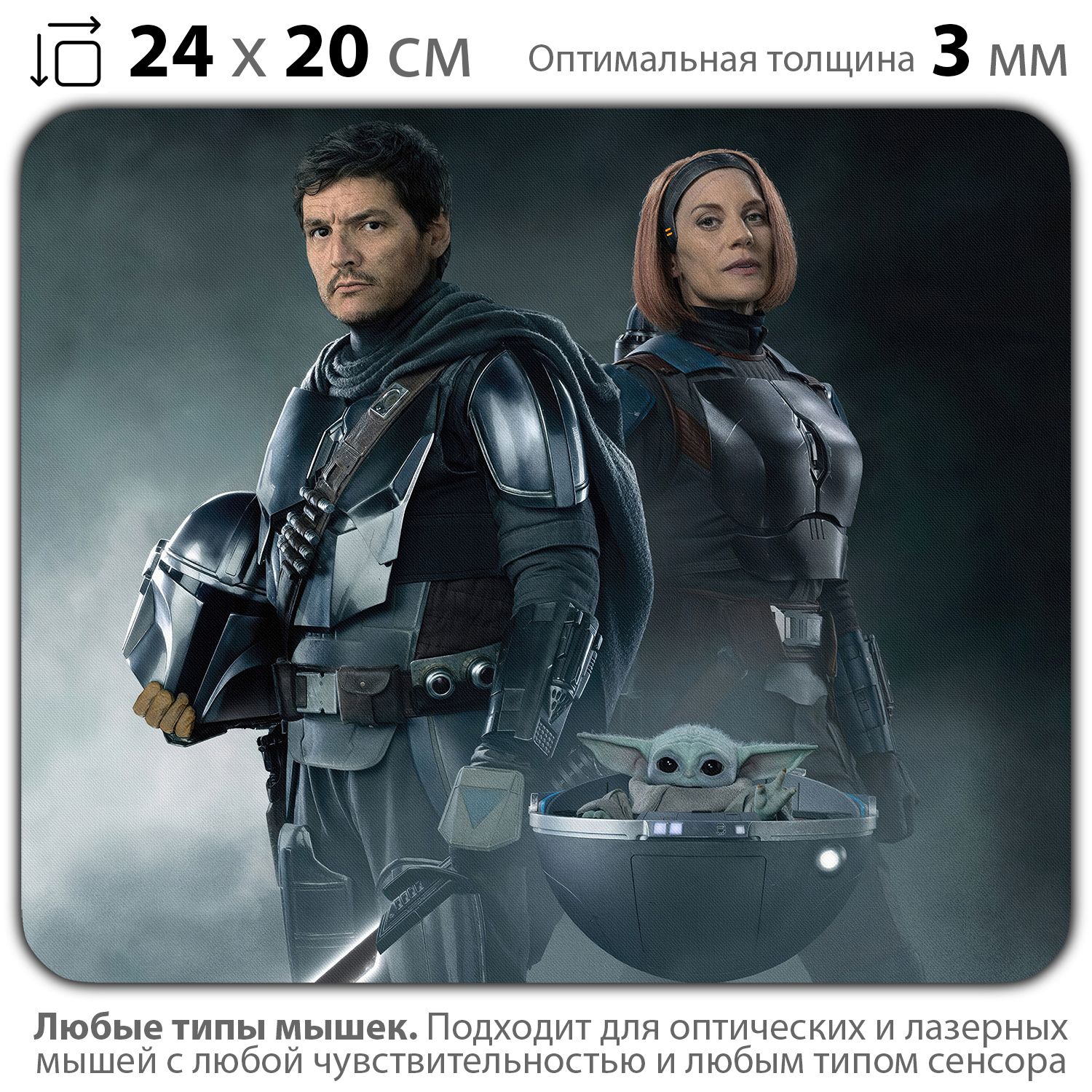 

Коврик для мыши NoBrand PAD03000908, Разноцветный, PAD03000908