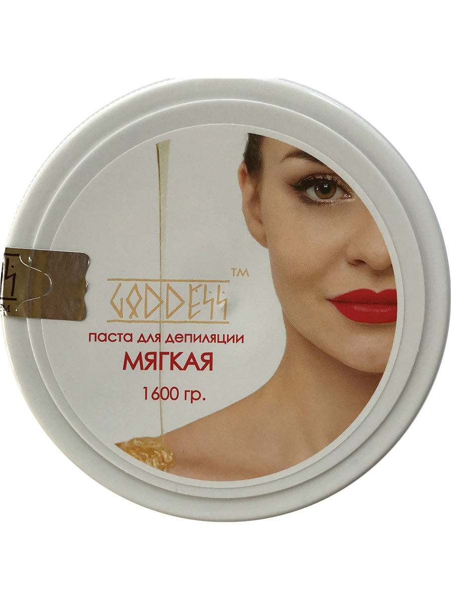 

Паста для шугаринга мягкая GODDESS, 1600 гр