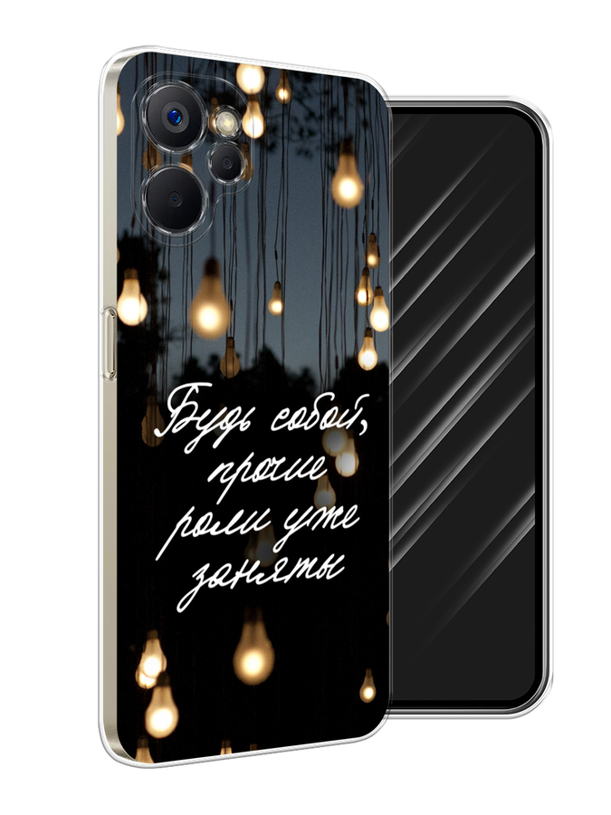 

Чехол Awog на Realme 9i 5G/10T 5G "Будь собой", Черный;серый;желтый, 2514050-1