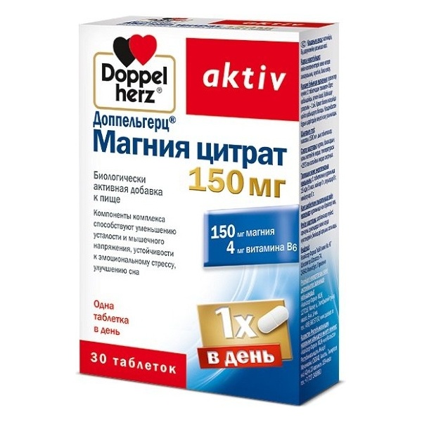 Купить Queisser Pharma Doppelherz Актив Магния Цитрат таблетки 150 мг 30 шт.