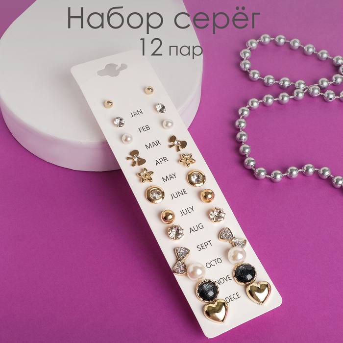 

Комплект серегиз бижутерного сплава Queen Fair совершенство, пластик\стразы, совершенство