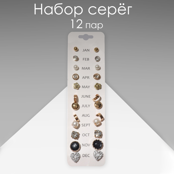 

Комплект серегиз бижутерного сплава Queen Fair Сердце, пластик\стразы, Сердце