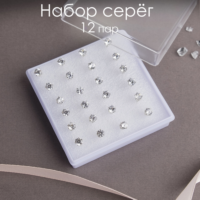 

Комплект серег женский Queen Fair П00000348, П00000348