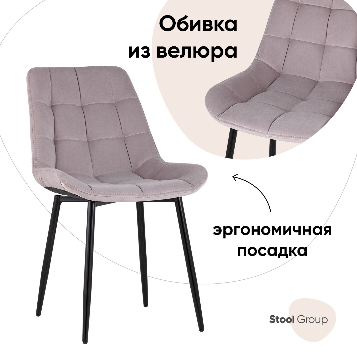 

Стул Stool Group Флекс AV 405-N15-08, светло-сиреневый, Флекс