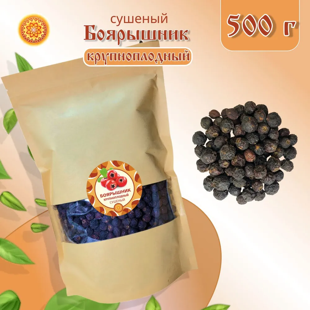 

Боярышник ЯСАЛТАЯ Крупный плоды сушеные, 500 г., БОАК